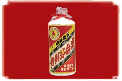大兴安岭松岭烟酒回收地方国营茅台酒.jpg