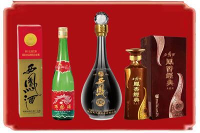大兴安岭松岭烟酒回收各种西凤酒.jpg